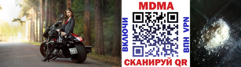 наркота  Губкин  МДМА молли 