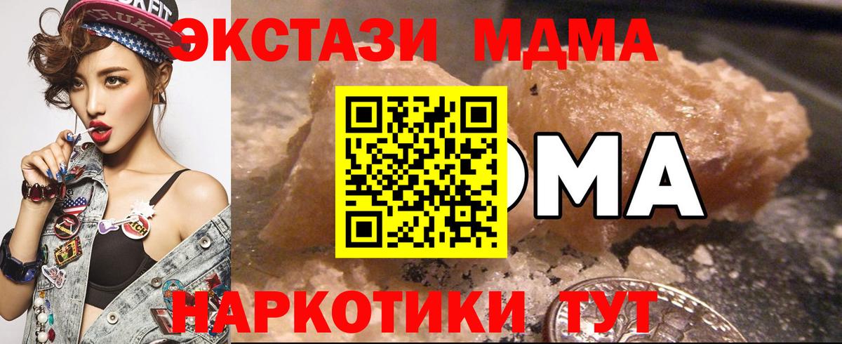 ГАШИШ Губкин
