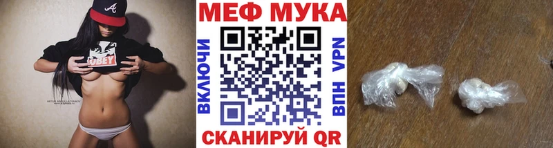 Мефедрон мяу мяу  купить наркотик  Губкин 