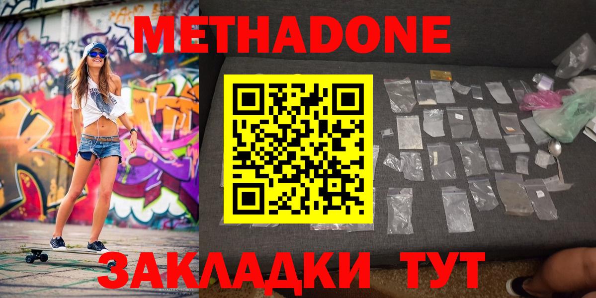 Конопля  Вход с VPN  ГАШИШ  Конопля  Губкин  Кетамин  Меф  Кокаин  Меф   Метамфетамин 