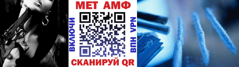 маркетплейс состав Губкин МЕТАМФЕТАМИН пудра