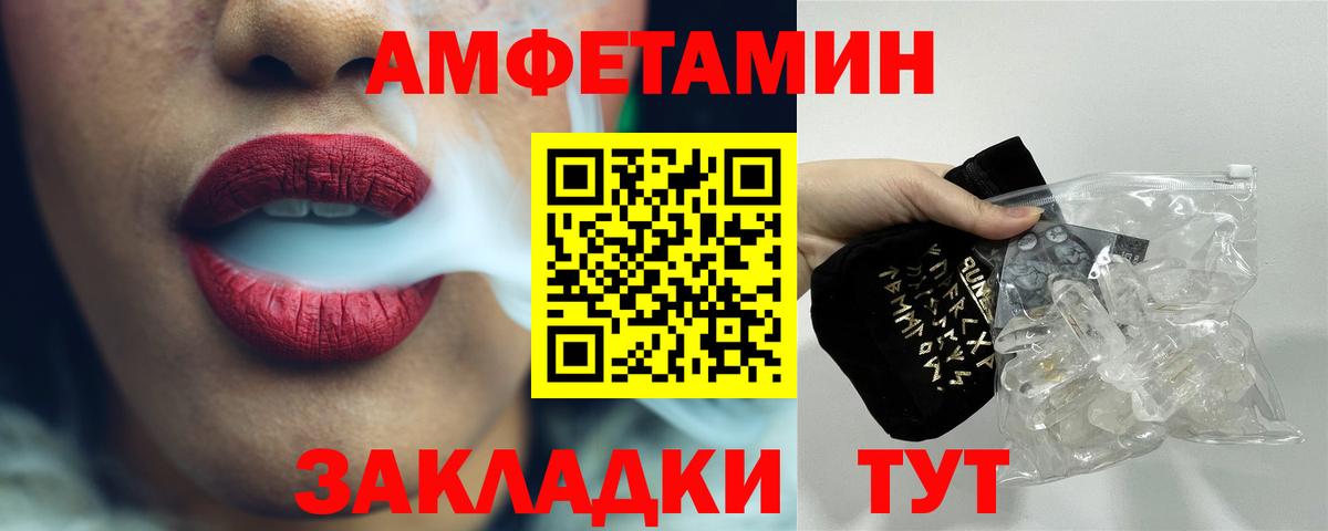 Губкин  Метамфетамин винт  Вход с VPN 