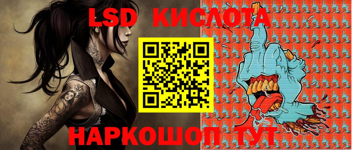 Губкин  Марки NBOMe 1,8мг  Вход с VPN 