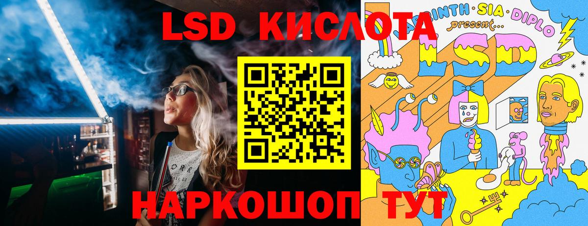 Марки NBOMe 1,8мг Губкин
