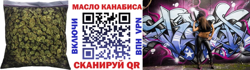 Дистиллят ТГК гашишное масло  Губкин 