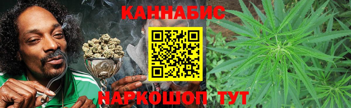 Губкин  Конопля White Widow  Шишки марихуана гибрид  Бошки марихуана AK-47  Вход с VPN 